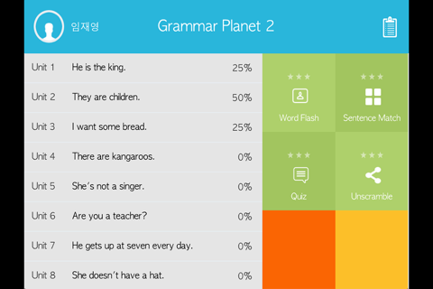 Grammar Planet 2 screenshot 3