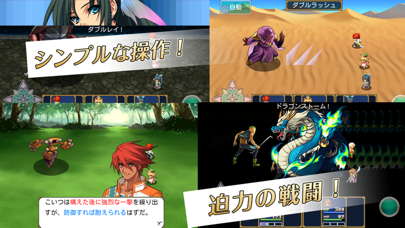 RPG エンドオブアスピレイション screenshot1