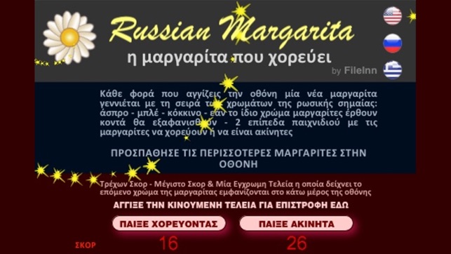 Russian Margarita(圖4)-速報App