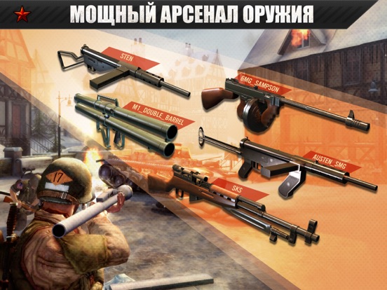Frontline Commando: WW2 Shooter для iPad