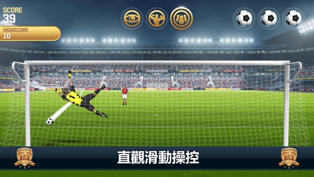 Flick Kick Goalkeeper(圖4)-速報App