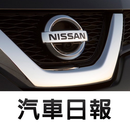 探索 NISSAN iOS App