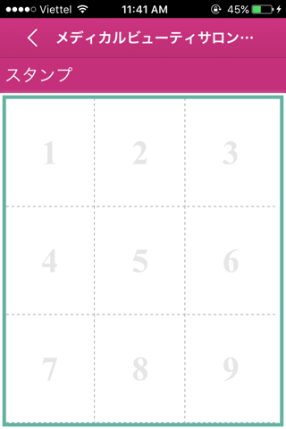 秋田　エステ　モア セレクト 公式アプリ screenshot 3