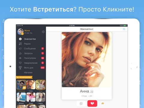 WannaMeet – Dating & Chat App screenshot 2
