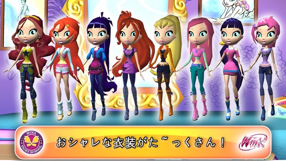 Winx Club: ウィンクス妖精スクールのおすすめ画像1