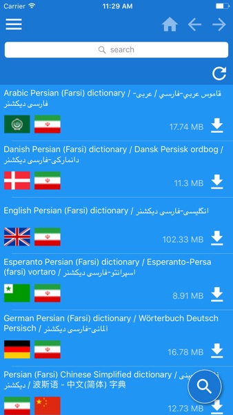 【图】波斯语 – 多种语言 字典(截图1) 【图】波斯语 – 多种语言 字典(截图1)