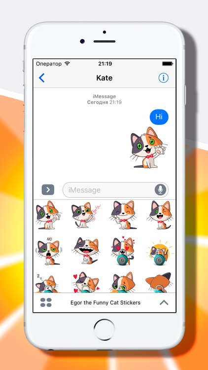 Egor the Funny Cat Stickers screenshot-3