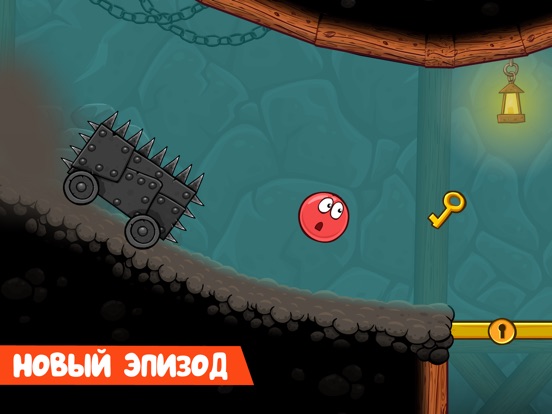 Игра Red Ball 4