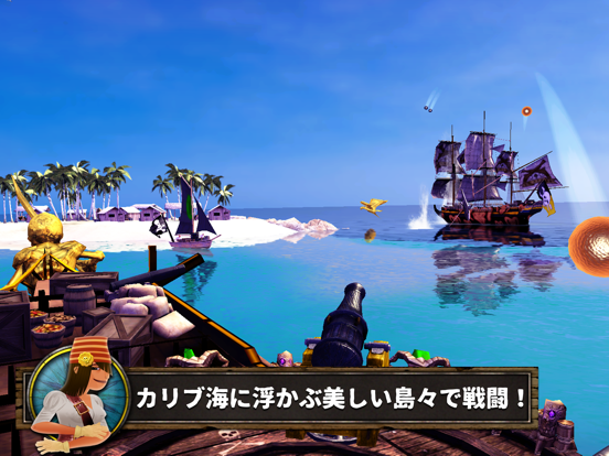 Pirate Quest: Blast Enemies and Loot Treasure!のおすすめ画像3