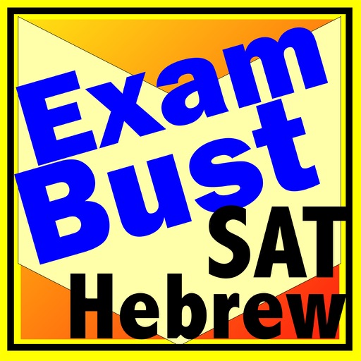 SAT Modern Hebrew Flashcards Exambusters icon