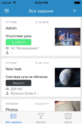 ДОКС screenshot 3