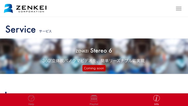 Stereo Six(圖5)-速報App