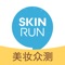 SKINRUN - your skin care products consumer guide