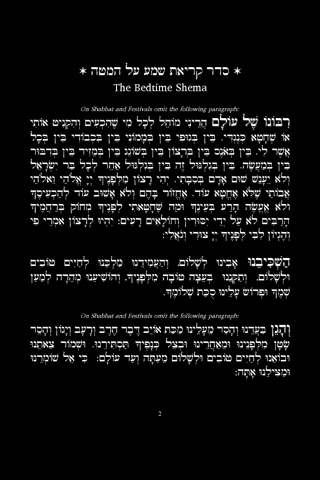 Scroll Siddur - Chabad Nusach Ari Siddur screenshot 3