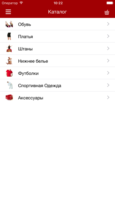 BitrixEshop screenshot 3