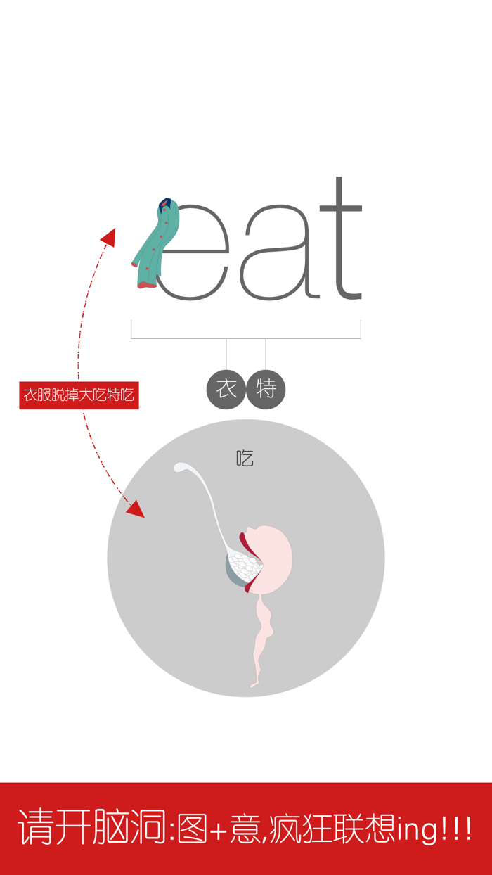 六级背单词 - WOAO大学英语六级词汇第5单元