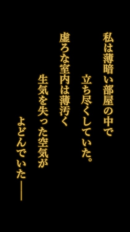 脱出ゲーム 廃病棟からの脱出