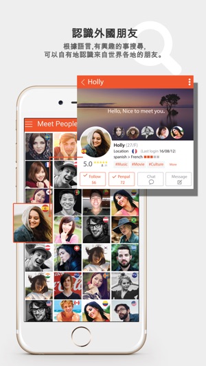 Anygram : Make Global Friends