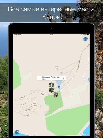 Capri 2020 — offline map screenshot 4