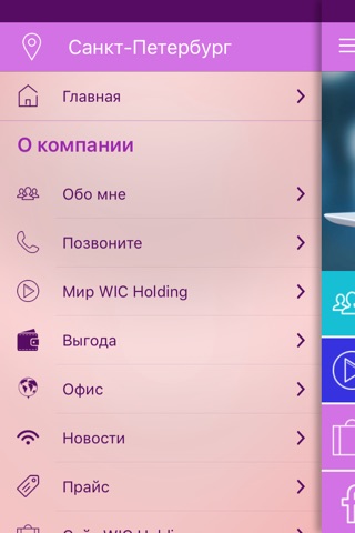 Светлана Сизых screenshot 2