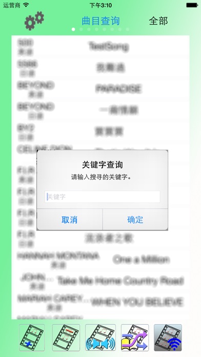 【图】AKTV Remoter(截图2) 【图】AKTV Remoter(截图2)