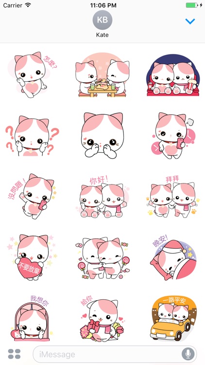 The In Love Couple Cat Chinese Sticker