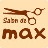 茨城 美容室 Salon de max 公式アプリ