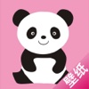 panda wallpaper-1080p HD paper