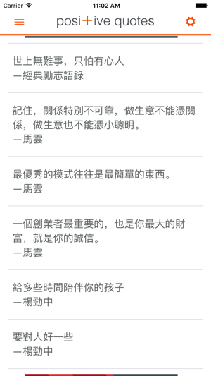 YSD的正能量思维(圖4)-速報App