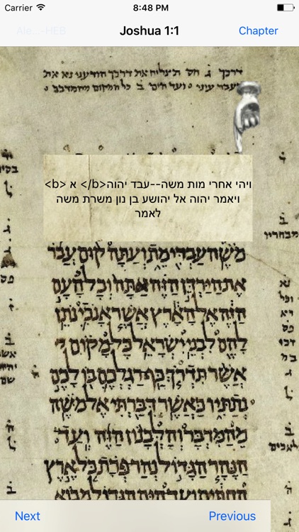 Ancient Aleppo Bible Touch Translate screenshot-4