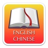 BVH English Chinese Dictionary