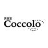 美容室coccolo