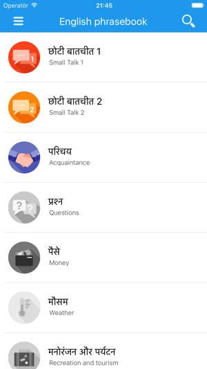 SpeakUP Hindi-English(圖1)-速報App