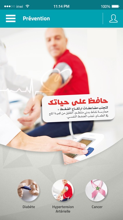 SMART CNOPS - Assuré