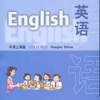 英语流利说－上海牛津四年级下册小学英语课本同步有声点读教材