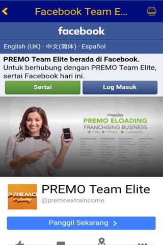 PREMO Team Elite screenshot 3