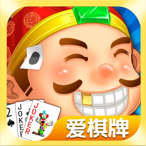 斗地主© - 好玩的单机斗地主免流量