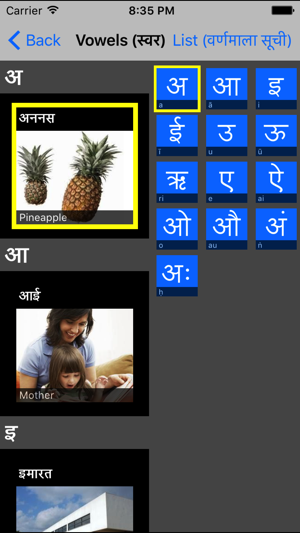 Learn Marathi(圖2)-速報App