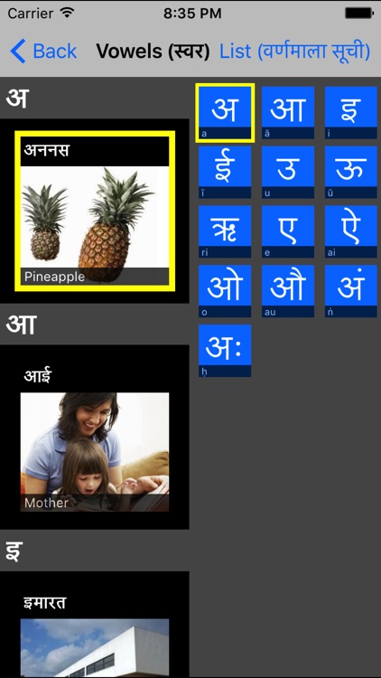 Learn Marathi