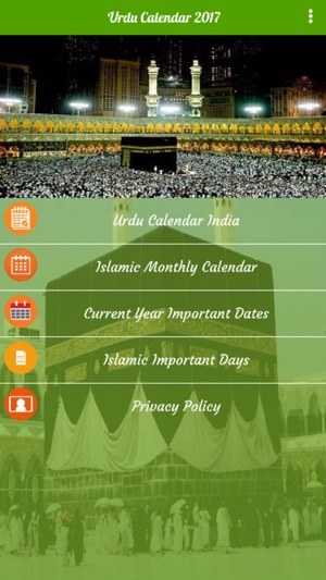 Urdu Calendar 2017(圖1)-速報App