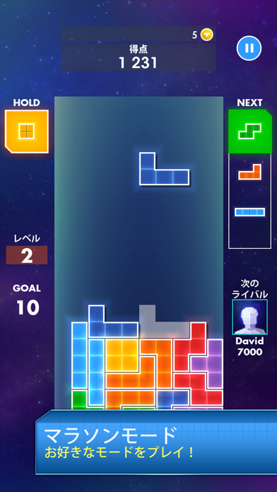 screenshot of TETRIS® 2