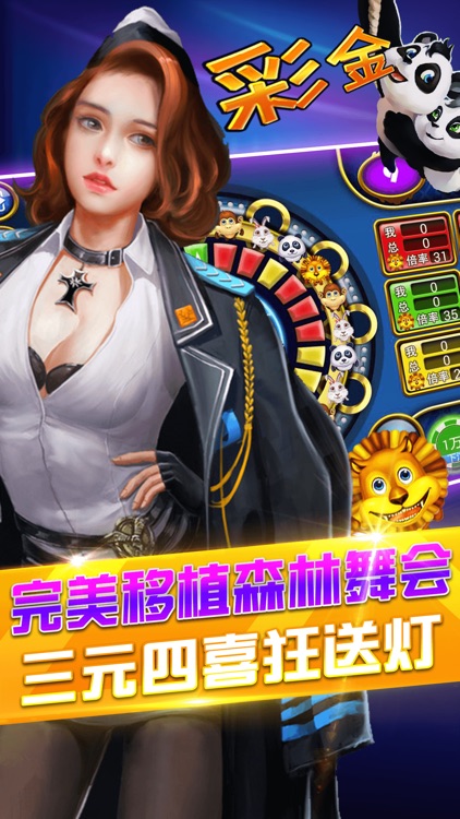 大唐电玩城-劲爆街机游戏在线
