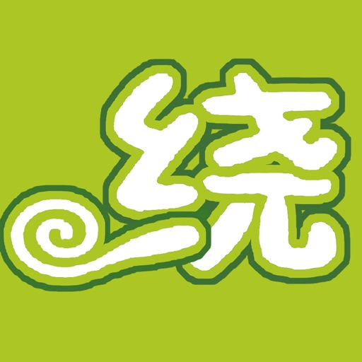 绕口令大全 - 挑战你的口才能力