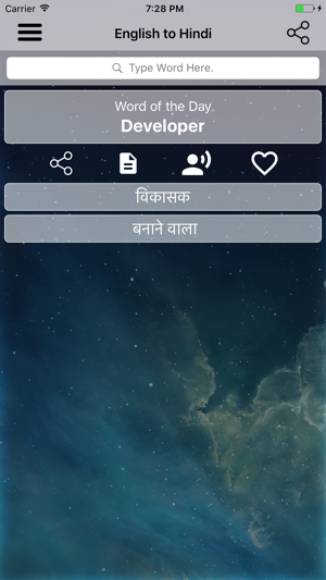 English To Hindi Dictionary and Translator(圖2)-速報App