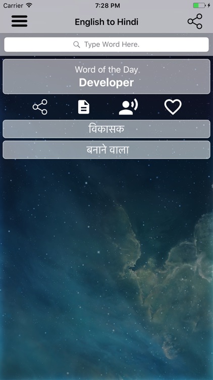 English To Hindi Dictionary and Translator