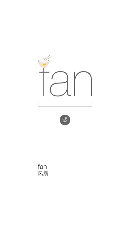 四级必考3000单词 - WOAO四级单词系列第3四级词汇单元