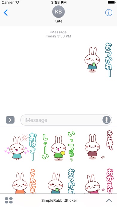 シンプルうさぎの毎日使える無難スタンプのスクリーンショット2 シンプルうさぎの毎日使える無難スタンプのスクリーンショット2