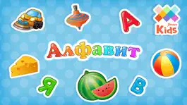 Game screenshot Алфавит для детей и малышей mod apk