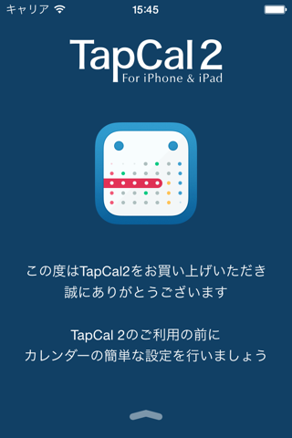 TapCal 2 for iPhone and iPad screenshot 4