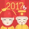 Chinese New Year Rooster 2017 - Emoji Stickers Pro